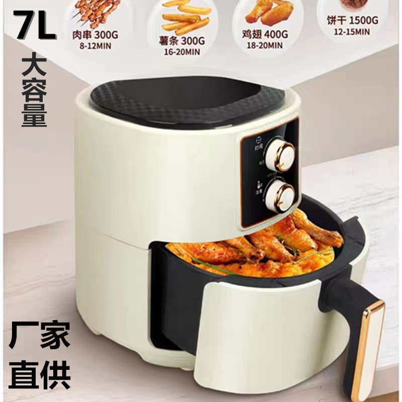 Xianke air fryer multi-function electric fryer 7L large capacity smart stove French fries machine non-frying oven home 2