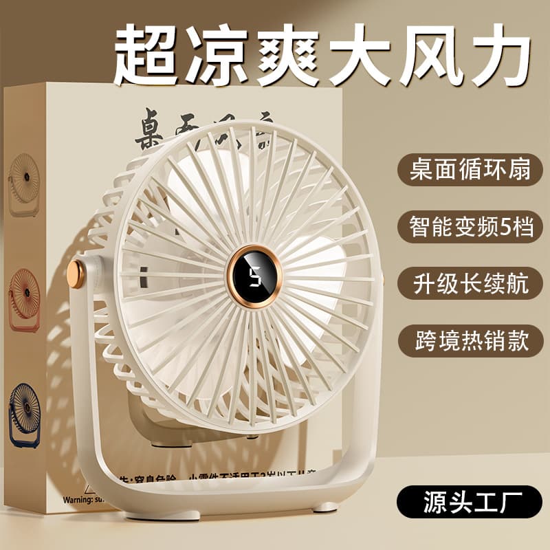 New semiconductor refrigeration USB desktop charging plug-in silent desktop fan dormitory office electric fan wholesale