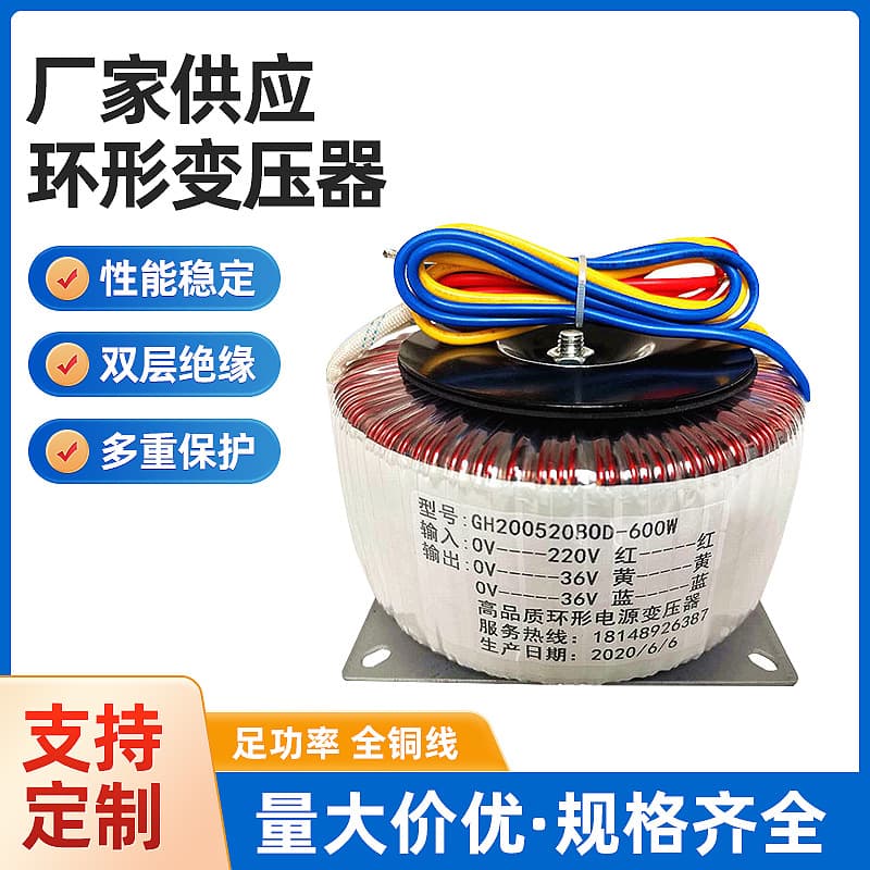 Power supply, transformer, 500W, 800W, 220v, 380v, 12v, 24v, 36v, 50v, 60v 1
