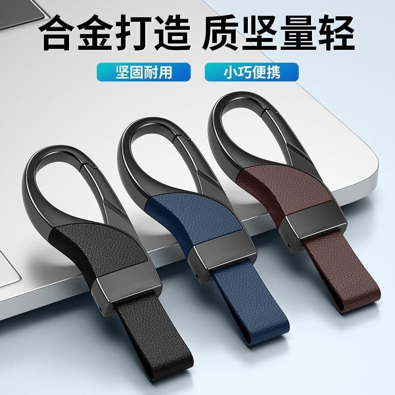 Men's creative keychain, high-end pendant for keys, metallic color, simple and elegant design 2