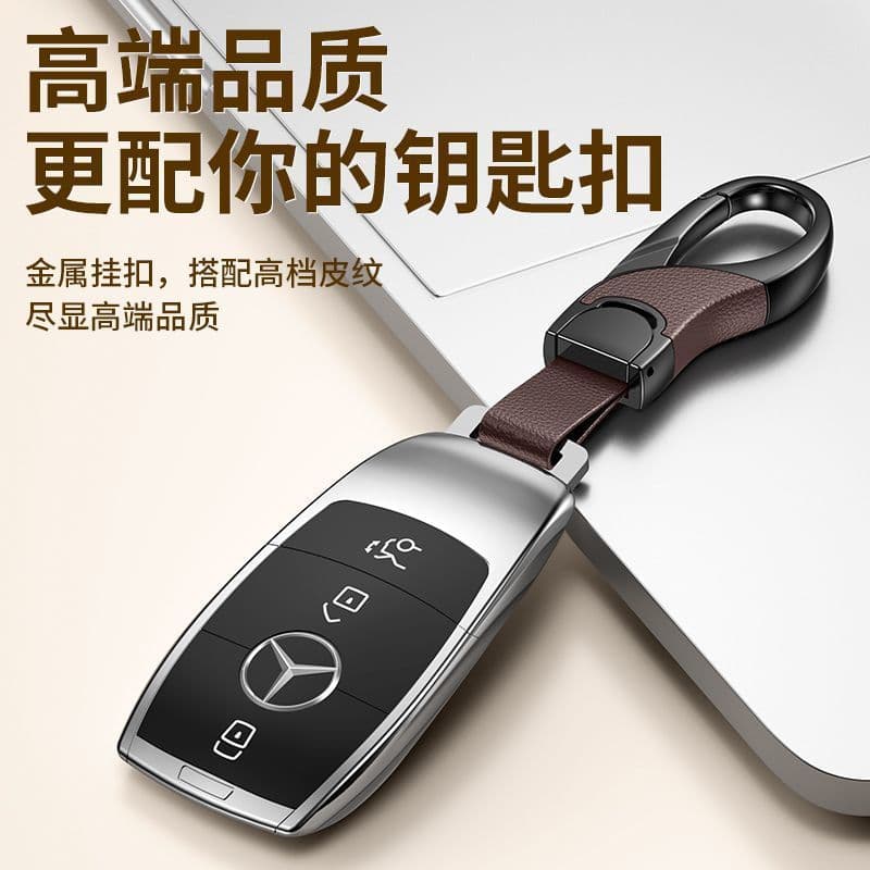 Men's creative keychain, high-end pendant for keys, metallic color, simple and elegant design 3