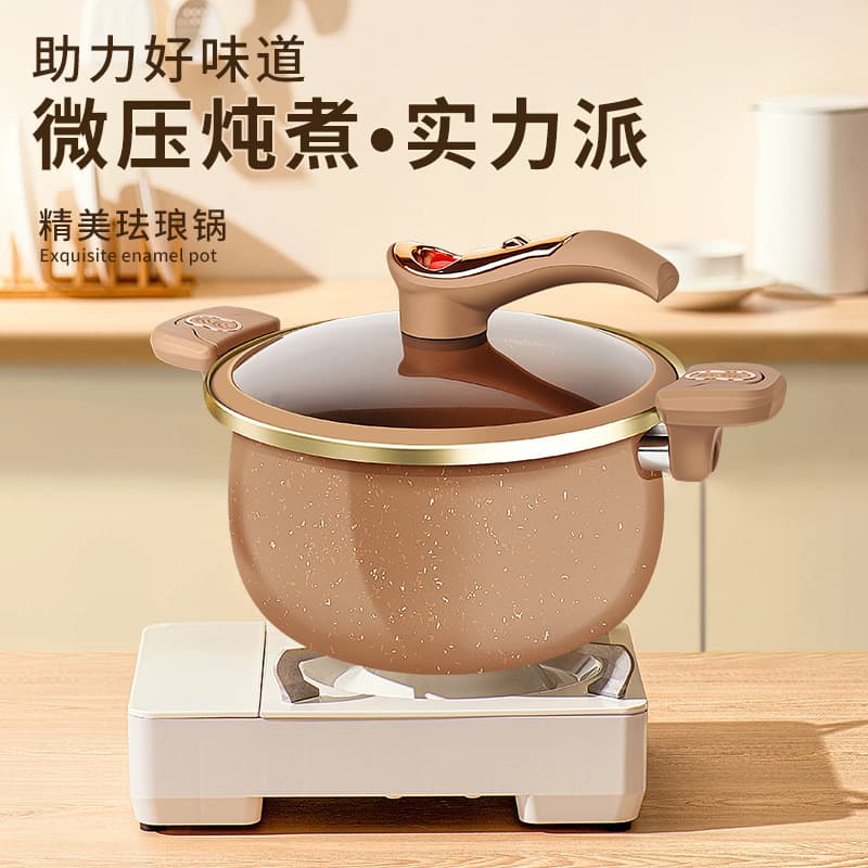 Pink Micro-Pressure Non-Stick Cooker 2