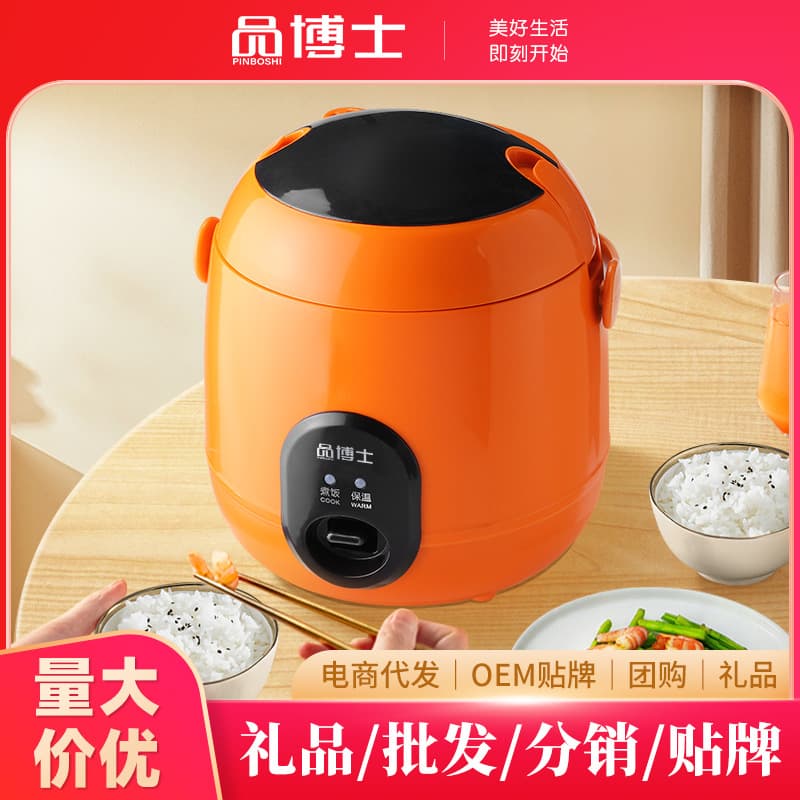 Rice cooker 1-3 mini rice cooker 1 to 2 people 3 to 4 people non-stick pan 5-6 gift manufacturers batch insulation