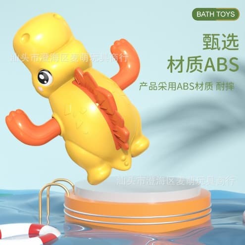 Wind-up toy play in water, cartoon swimming pool, dinosaur, new collection, dolphin 3
