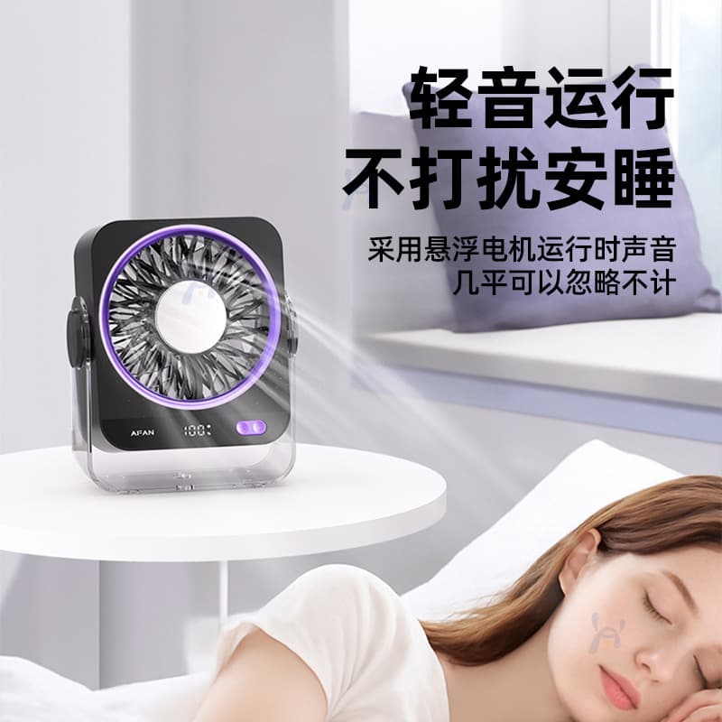 Desktop small fan desktop student usb fan home mini refrigeration air conditioning office small dormitory artifact 2