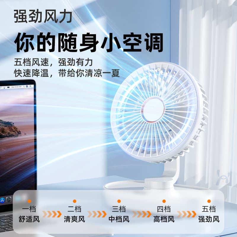 Desktop small fan desktop student usb fan home mini refrigeration air conditioning office small dormitory artifact 3