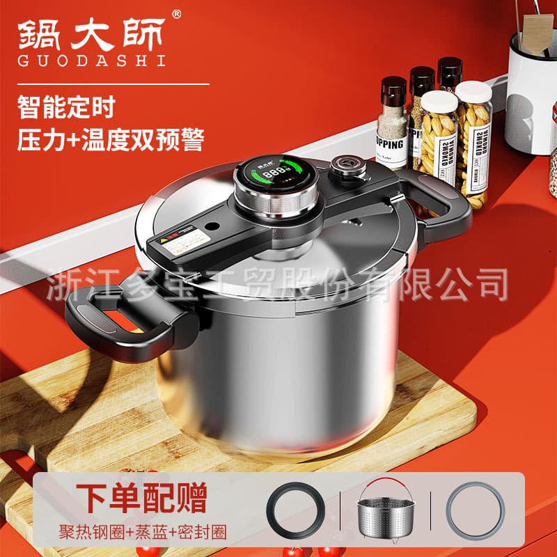 New 304 stainless steel pressure cooker explosion-proof timer temperature display household gas stove induction cooker universal pressure cooker pot 1