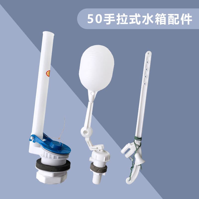 Public toilet automatic falling bile squats accessor accessories high -level water tank automatic water tank automatic water bile automatic water flush device drain valve 3