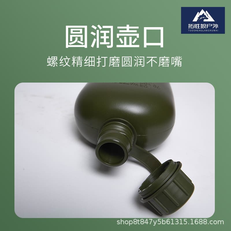 Travel capacious sports bottle, camouflage handheld teapot, bag strap for traveling, thermos, increased thickness 3