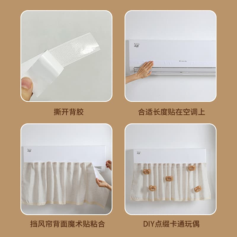 Central air-conditioning windshield door curtain baby curtain cover gauze installation-free air-conditioning cover baby protection installation-free 4