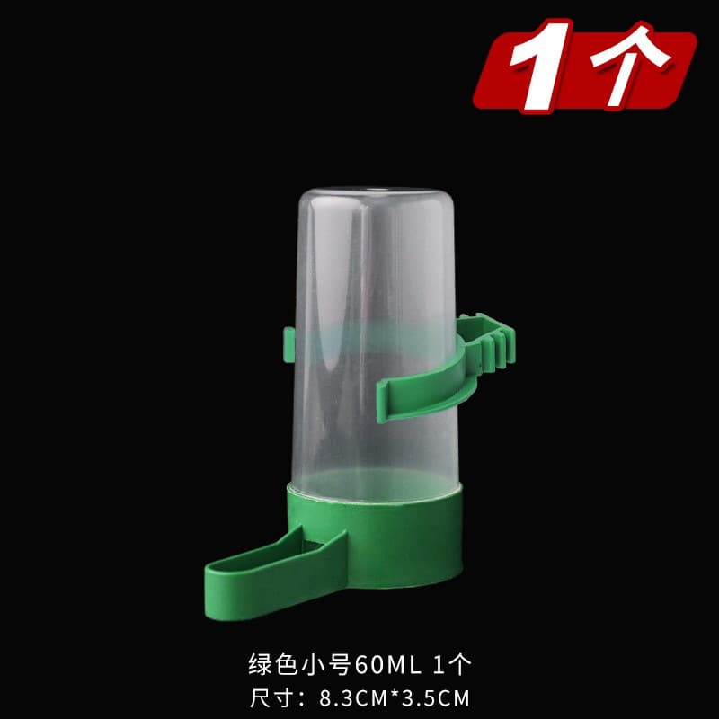 Pet young duck chicken feeder kettle drinking water, drinking boxes, parrot bird automatic pigeons Lu Ding chicken 5