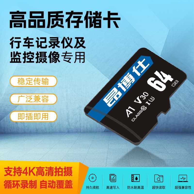 Memory Card Recorder Monitor - 32G & 64G Storage 1