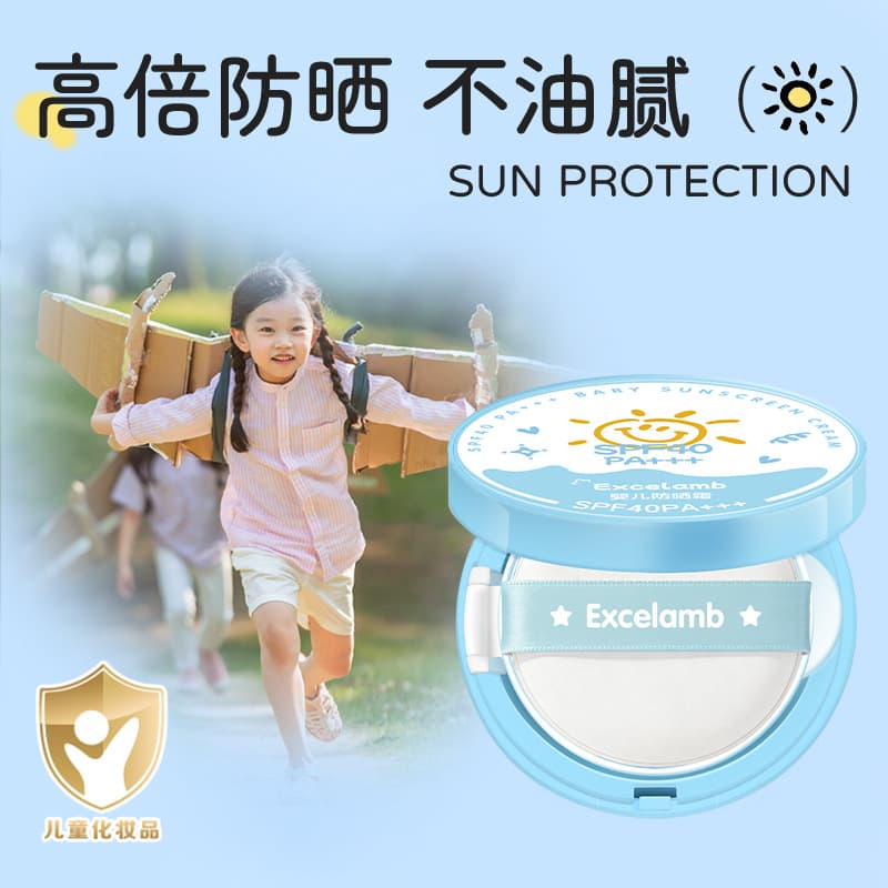 (Wholesale), summer children's sun protection cream, soft heel for face full body, UF-protection, SPF40 2