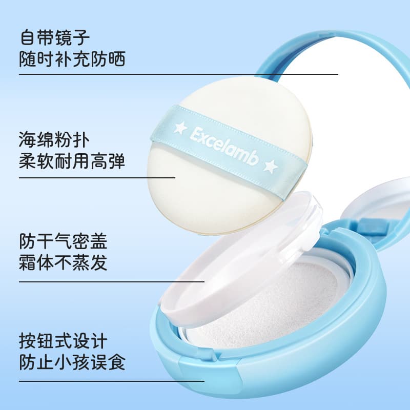 (Wholesale), summer children's sun protection cream, soft heel for face full body, UF-protection, SPF40 3