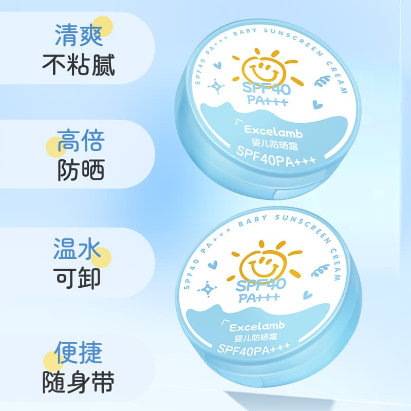 (Wholesale), summer children's sun protection cream, soft heel for face full body, UF-protection, SPF40 4