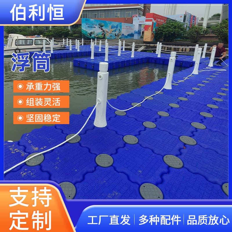 Bethlehem water plastic floating platform motorboat sea viewing floating pier boat parking space floating pier floating tube 1