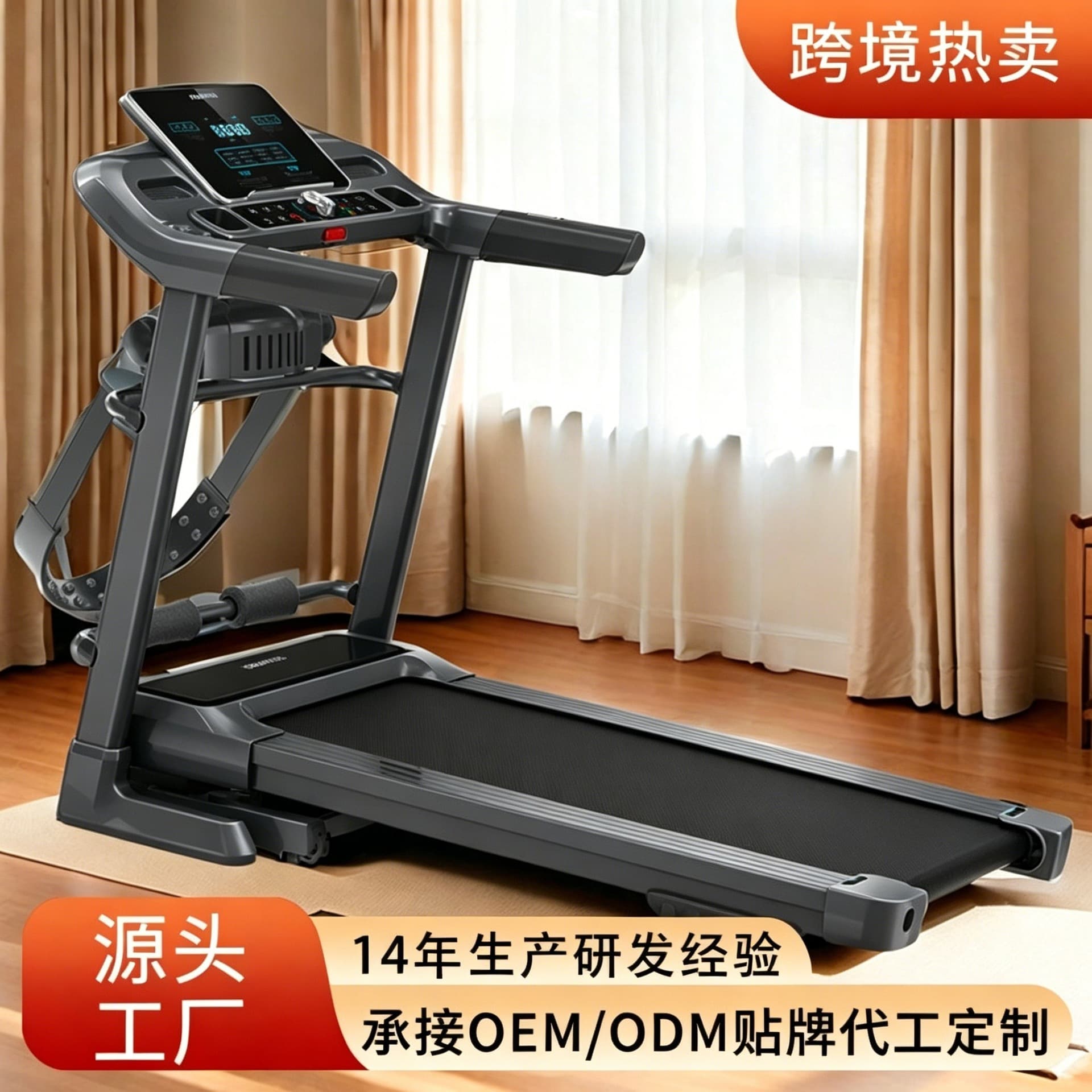 (Cross-border trading), electric foldable stepper, sports equipment for gym, for running 2
