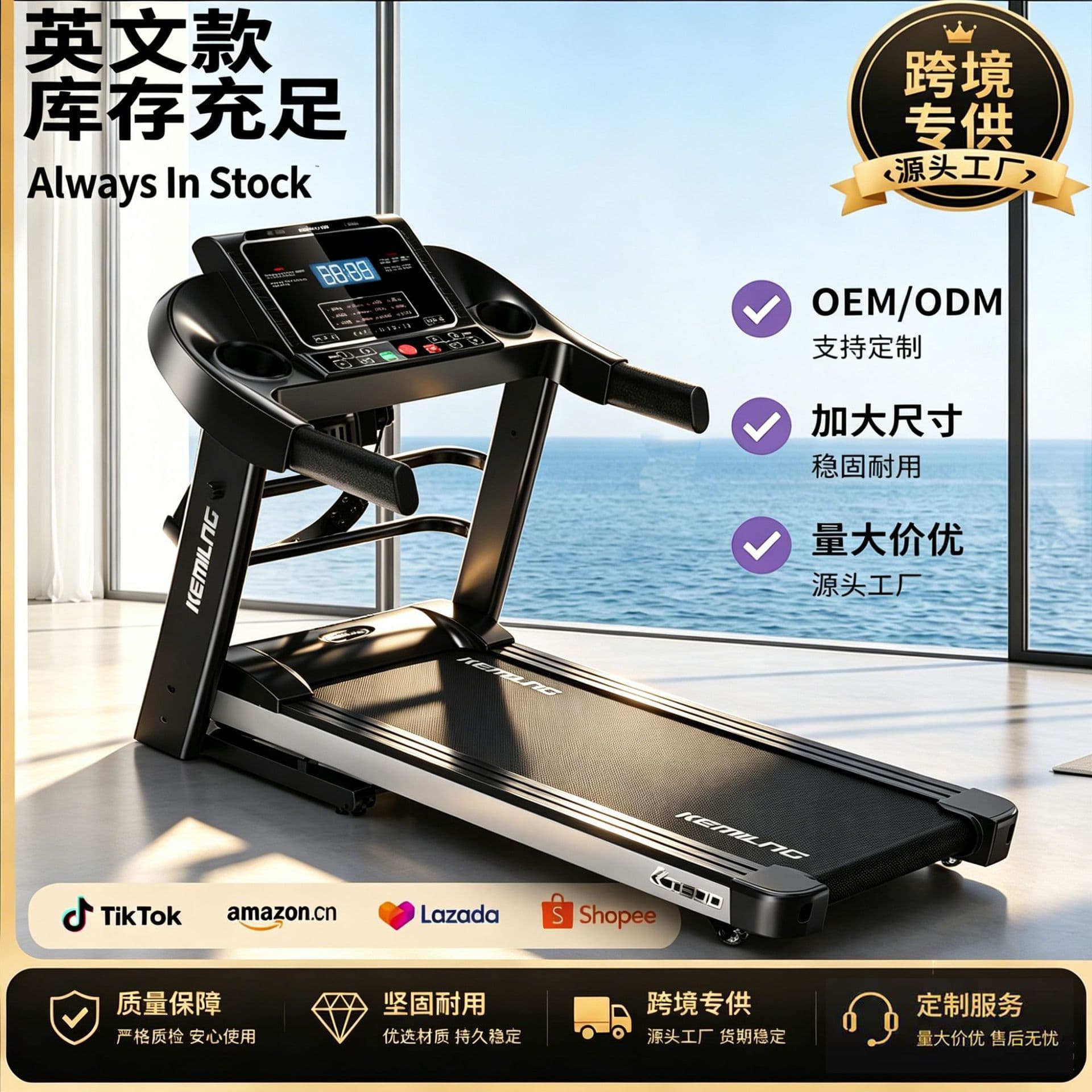 (Cross-border trading), electric foldable stepper, sports equipment for gym, for running 1