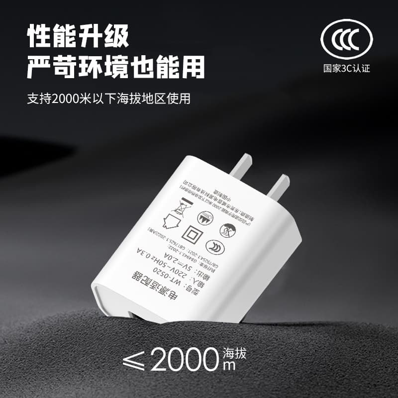 (Wholesale), mobile phone, charger charging, 3A, 5v, 2A, 5A, 1A 4