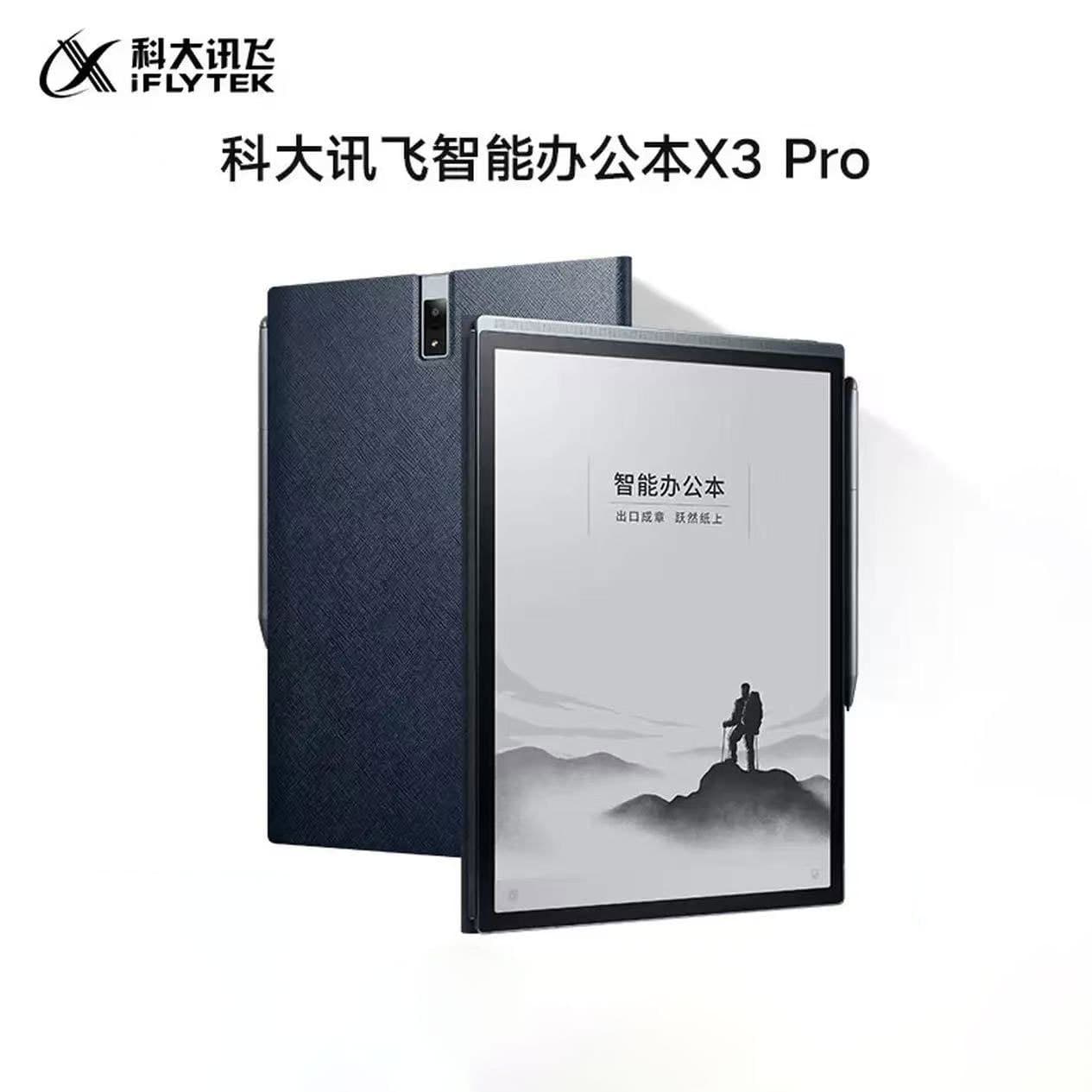 iFLYTEK Smart Electronic Reader X3