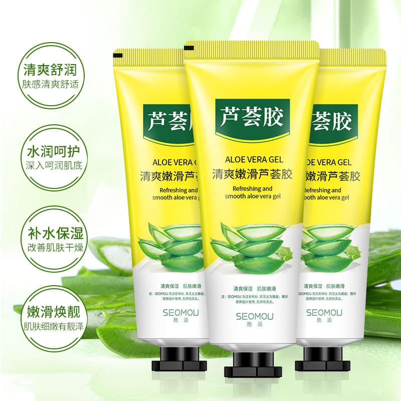 Nutritious refreshing moisturizing handheld aloe vera gel for face, 30g 2