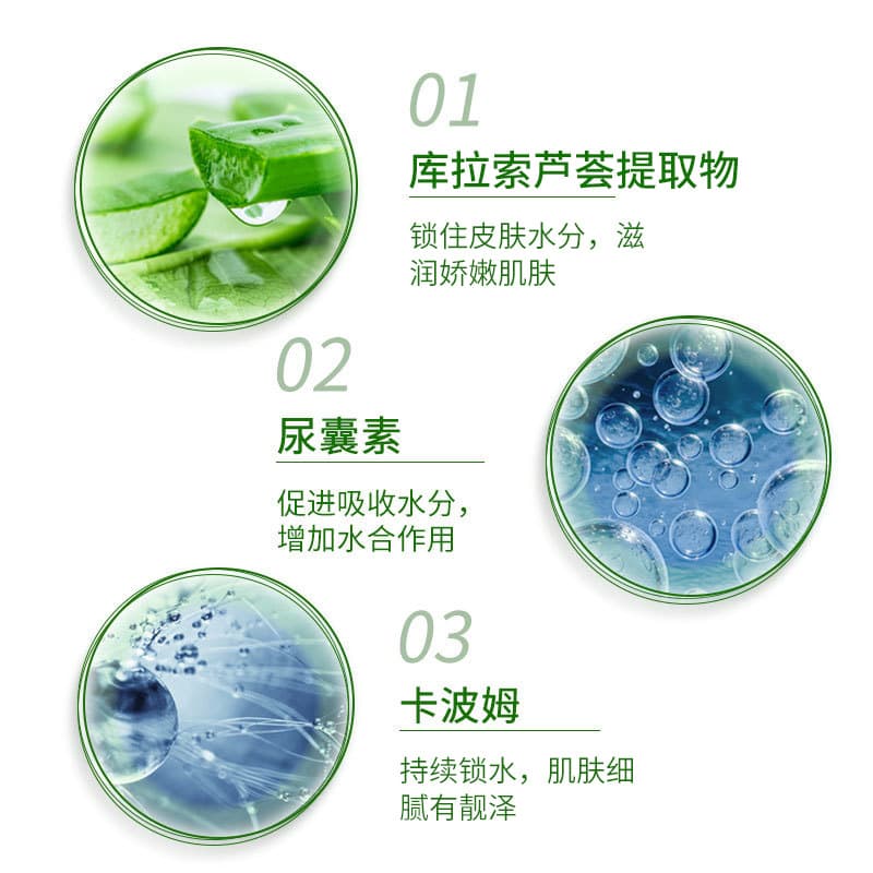 Nutritious refreshing moisturizing handheld aloe vera gel for face, 30g 4