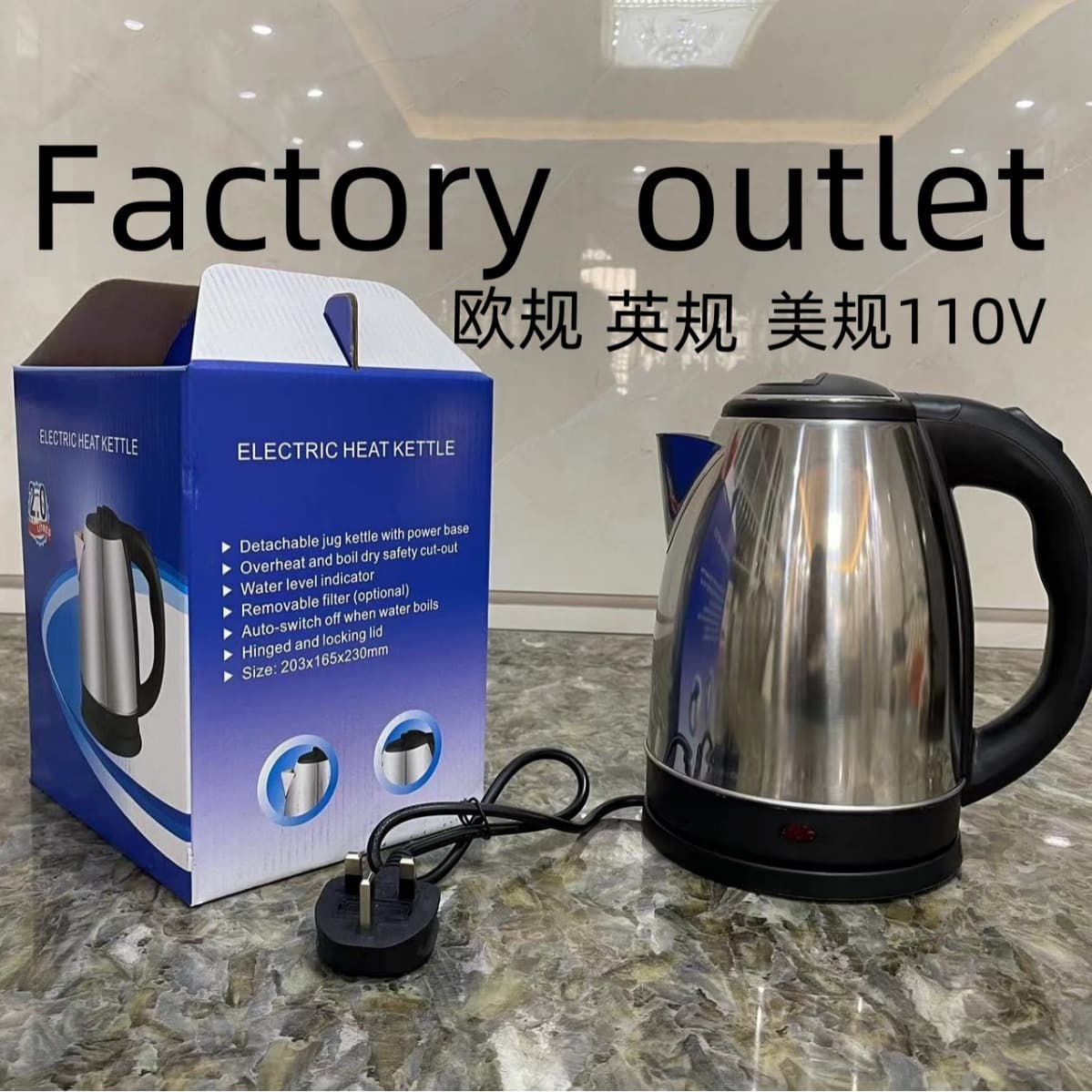 Electric Ketter stainless steel electric kettle European regulations British and American standard 110 cross -border plastic electric kettle