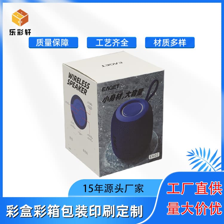 Speakers, headphones, box, pack, laptop, bluetooth, Birthday gift, custom-made 4