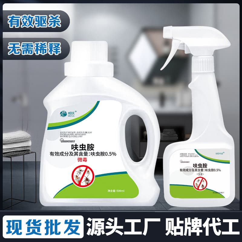 Dinotefuran insecticide household spray cockroach spray dinotefuran flea insecticide spray to kill ants, mosquitoes and flies 2