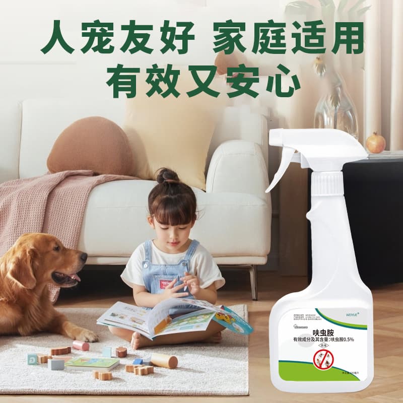 Dinotefuran insecticide household spray cockroach spray dinotefuran flea insecticide spray to kill ants, mosquitoes and flies 4