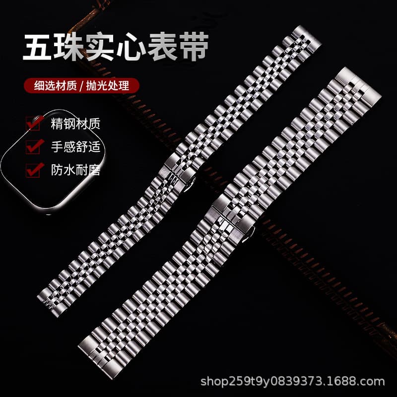 Universal men's watch strap for men and women, steel belt, accessories 1