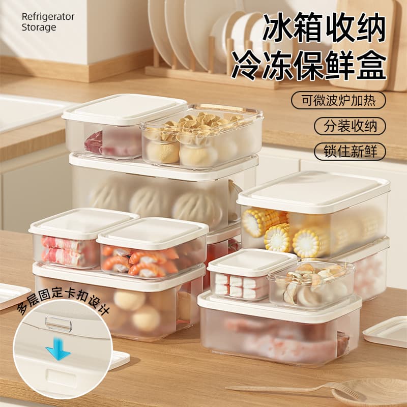 Creamy refrigerator freshness box Japanese kitchen food frozen sealed freshness box food grade plastic storage box 3