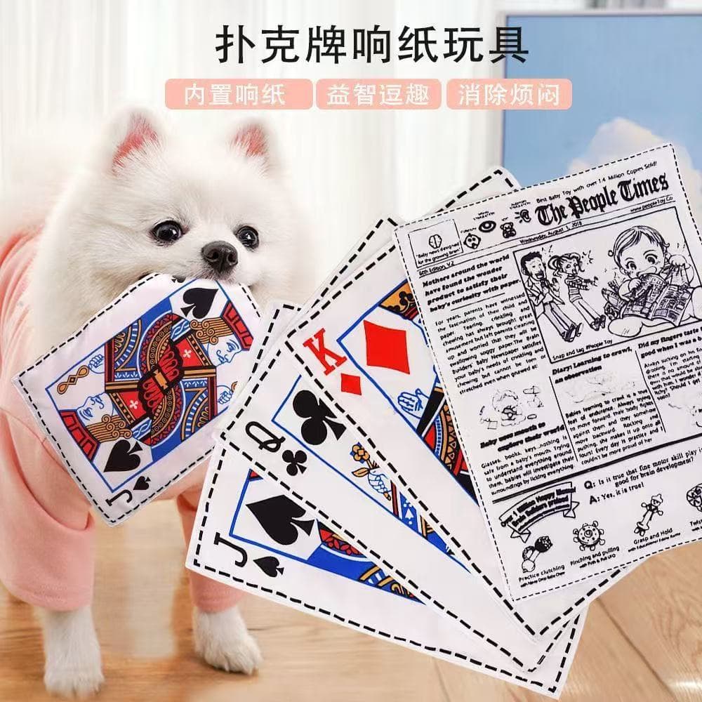 (Cross-border trading), toy, pet, makes sounds, getting rid of boredom 2