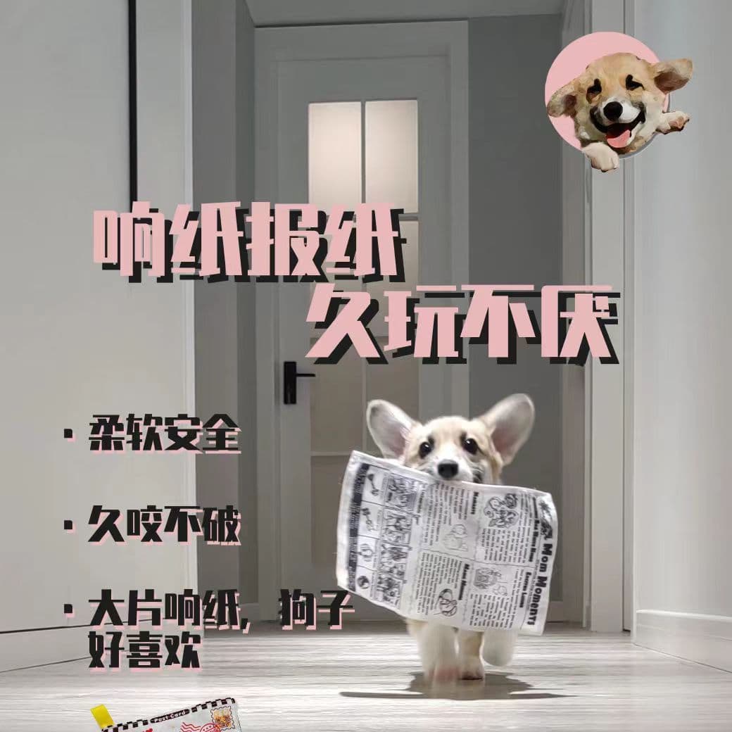 (Cross-border trading), toy, pet, makes sounds, getting rid of boredom 3