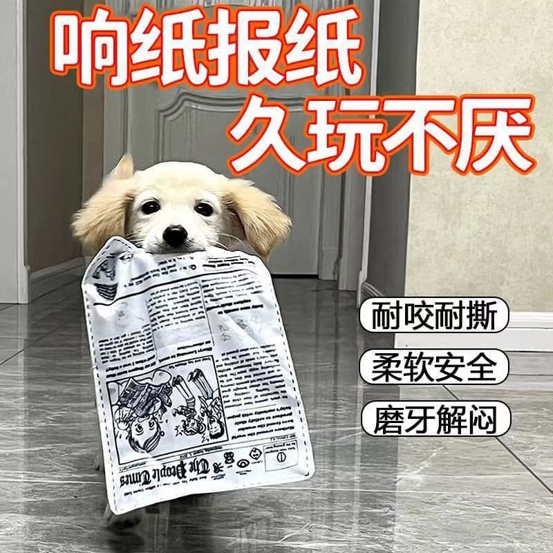 (Cross-border trading), toy, pet, makes sounds, getting rid of boredom
