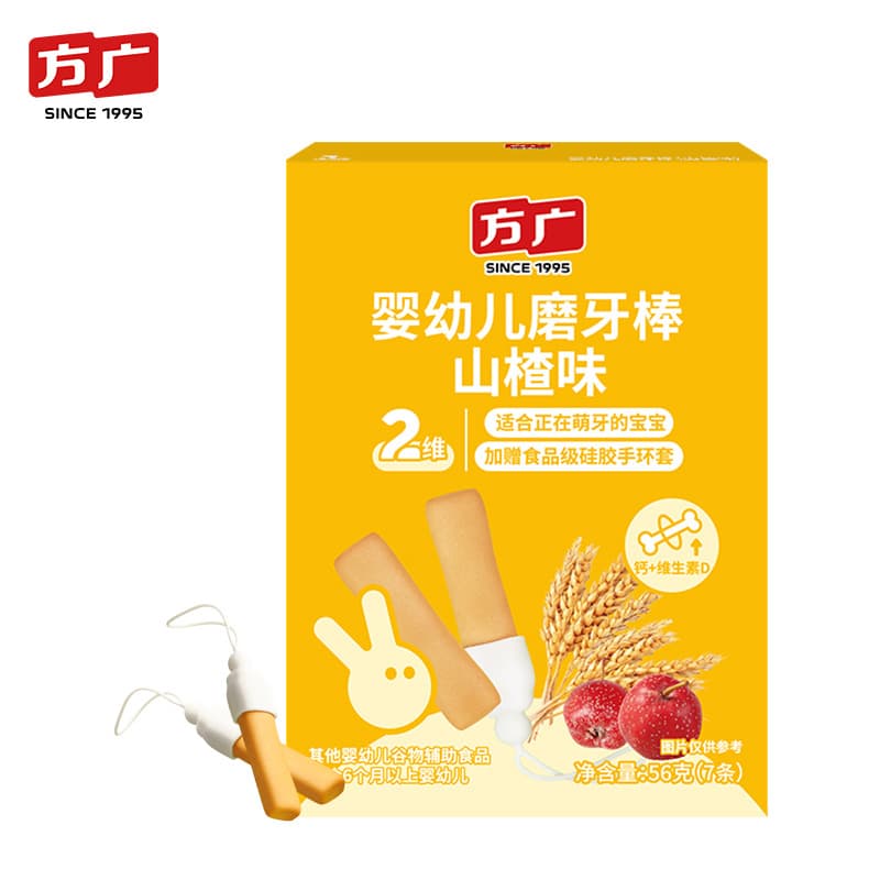 Fangguan Baby Teether and Supplementary Food 5