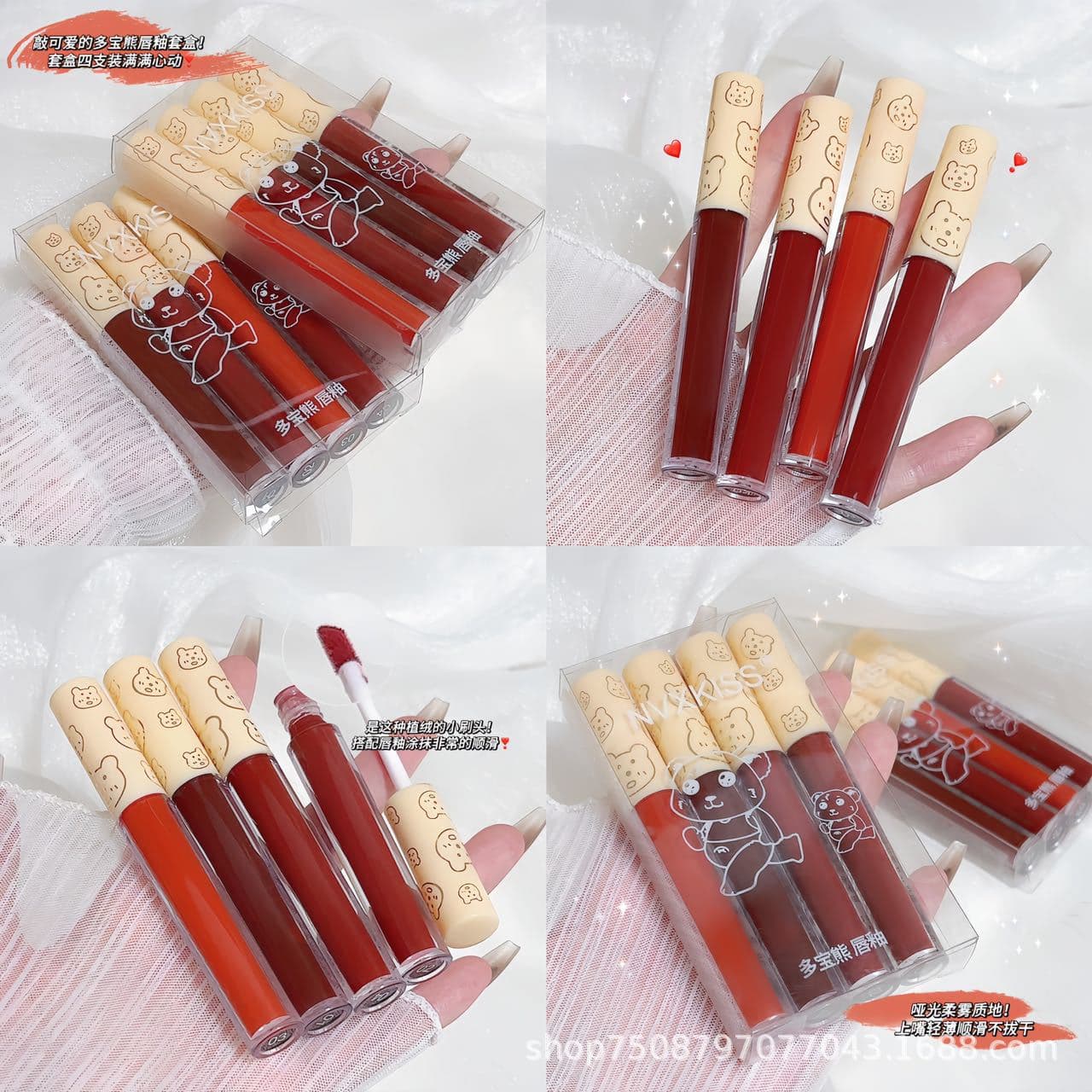 NVXKISS (Wholesale), matte lip gloss, 4 packs, translucent shading 2