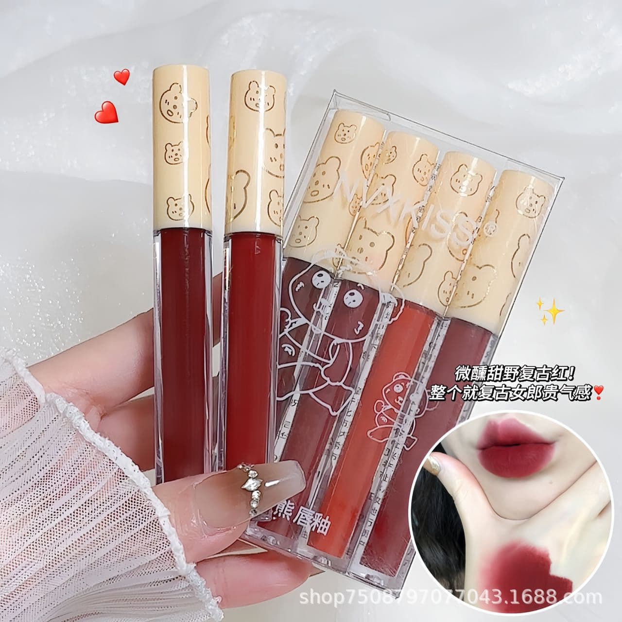 NVXKISS (Wholesale), matte lip gloss, 4 packs, translucent shading 3