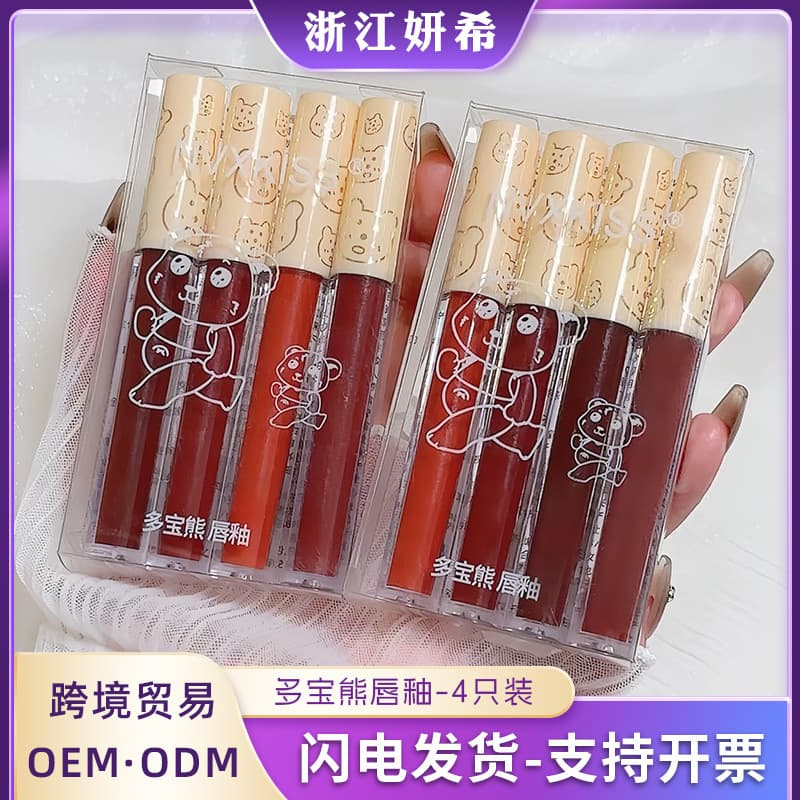 NVXKISS (Wholesale), matte lip gloss, 4 packs, translucent shading 1