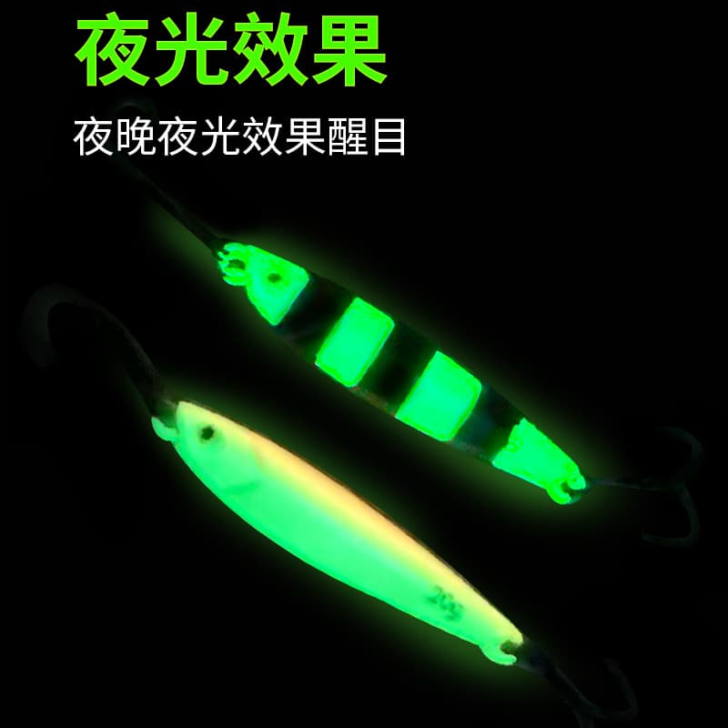 Night -light shore ironing board quickly pulls the road sub -bait fake bait fake bait sacral cow fish, night fishing double hook long horse brand fake bait 4