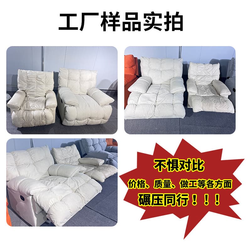 Sofa with seat, electric laptop, comfortable baby rocker, cloud 4