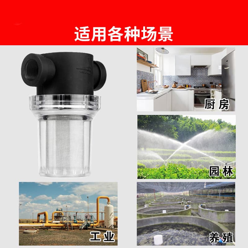 Filter, plastic equipment 4