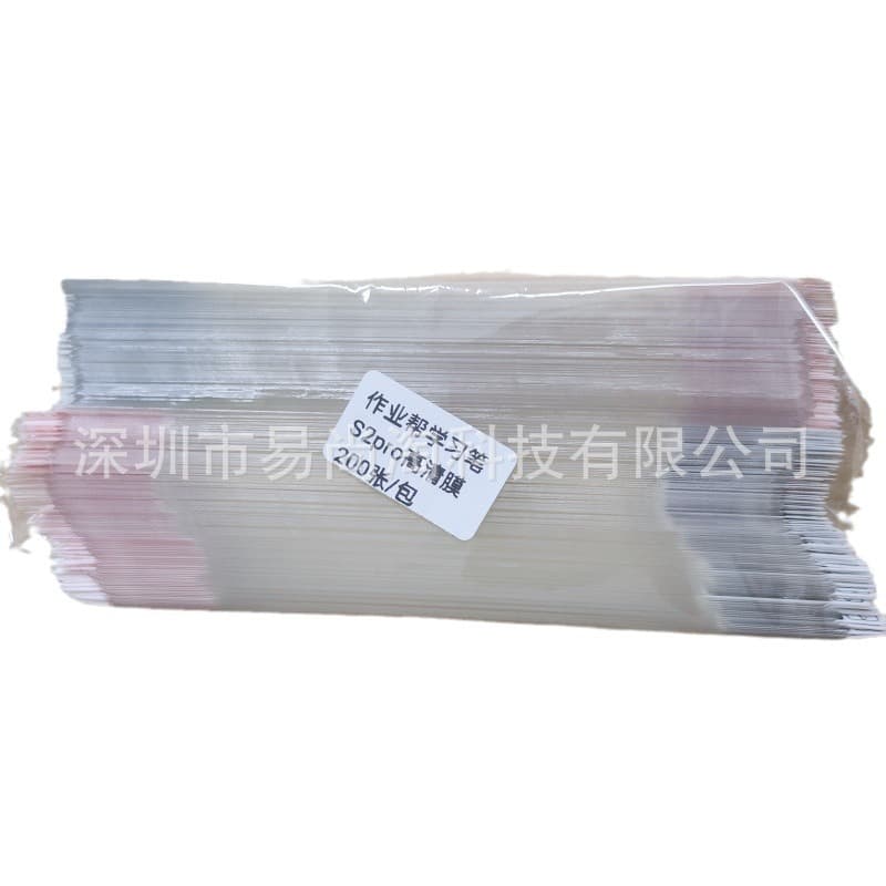 Suitable for Joy Homework General Study Pen D2/S2/S2pro Film Dictionary Pen Protective Film Scanning Pen High Definition Film 5