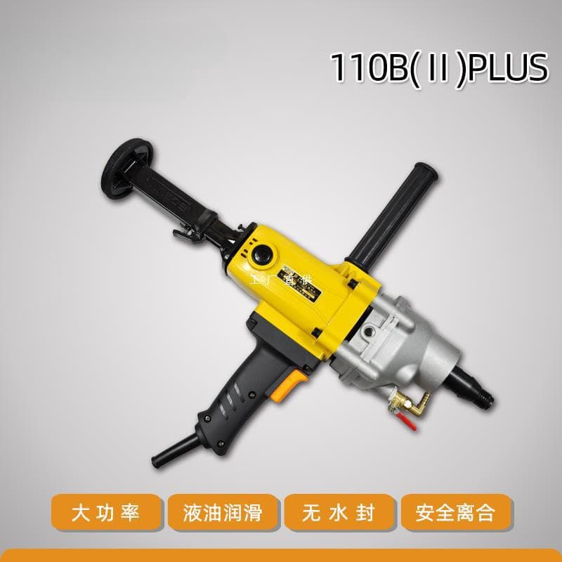 Wholesale rhinestone without water seal high -power handheld punching machine concrete air -conditioned air -conditioning punching rhinestone drill drilling machine 2