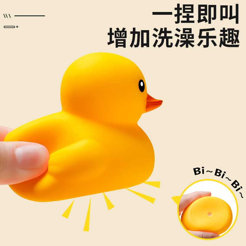 B.Duck, toy for bath, swimming pool play in water for boys and girls, anti-stress, makes sounds, internet celebrity, duck 3