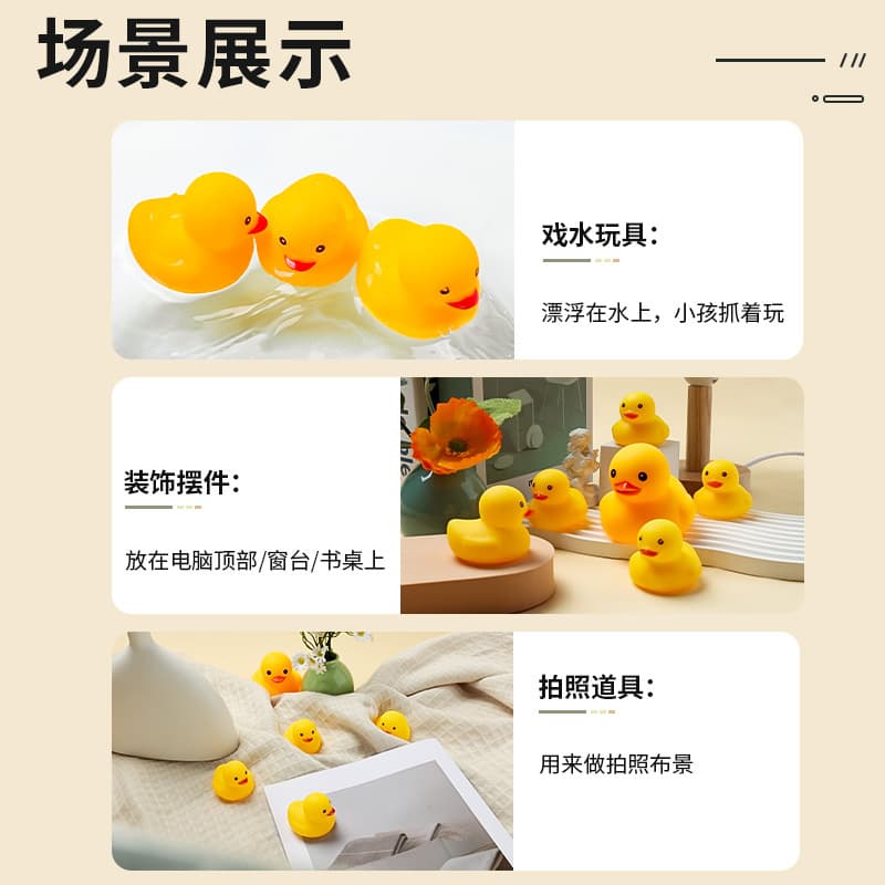B.Duck, toy for bath, swimming pool play in water for boys and girls, anti-stress, makes sounds, internet celebrity, duck 4