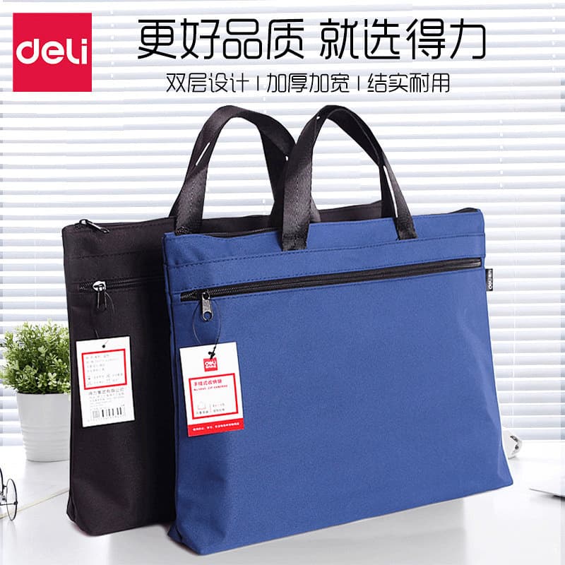 Handheld shopping bag for folders with zipper, laptop for documents, business version 2
