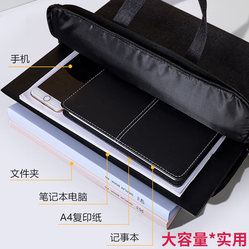 Handheld shopping bag for folders with zipper, laptop for documents, business version 4