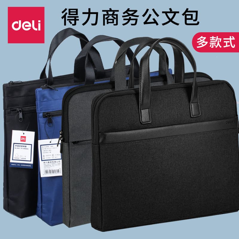 Handheld shopping bag for folders with zipper, laptop for documents, business version 1
