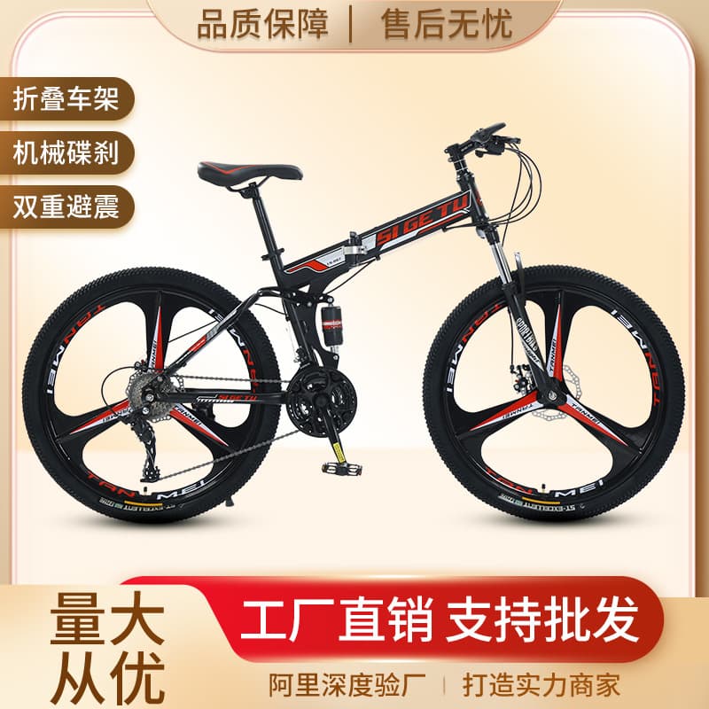 (Cross-border trading), folding mountain handheld bike with brake system for cycling for students 4